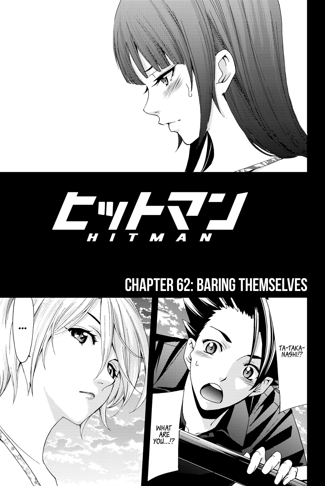 Hitman (Kouji Seo) Chapter 62 2